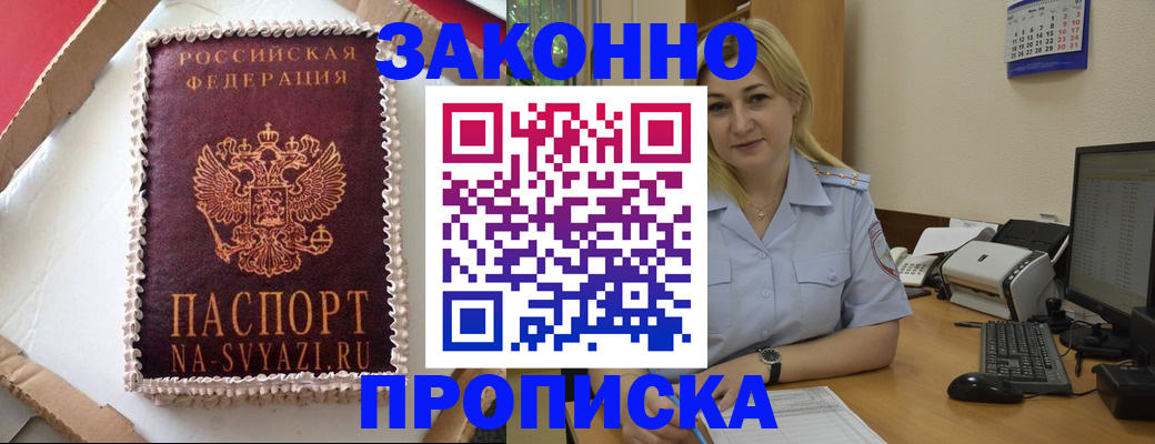 форма 3 в Шуе