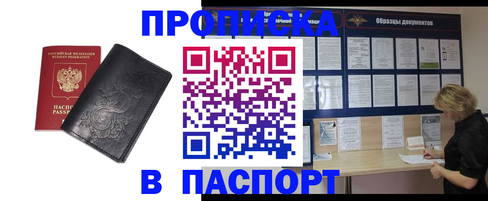 найти адрес прописки в Шуе