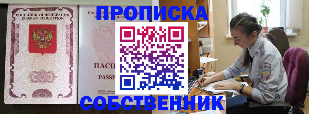 временная регистрация госуслуги в Шуе